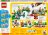 71418 LEGO® Super Mario™ Loomingulise tööriistakasti loomiskomplekt 71418