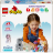 10418 LEGO® DUPLO® Disney™ Elsa ja Bruni nõiutud metsas 